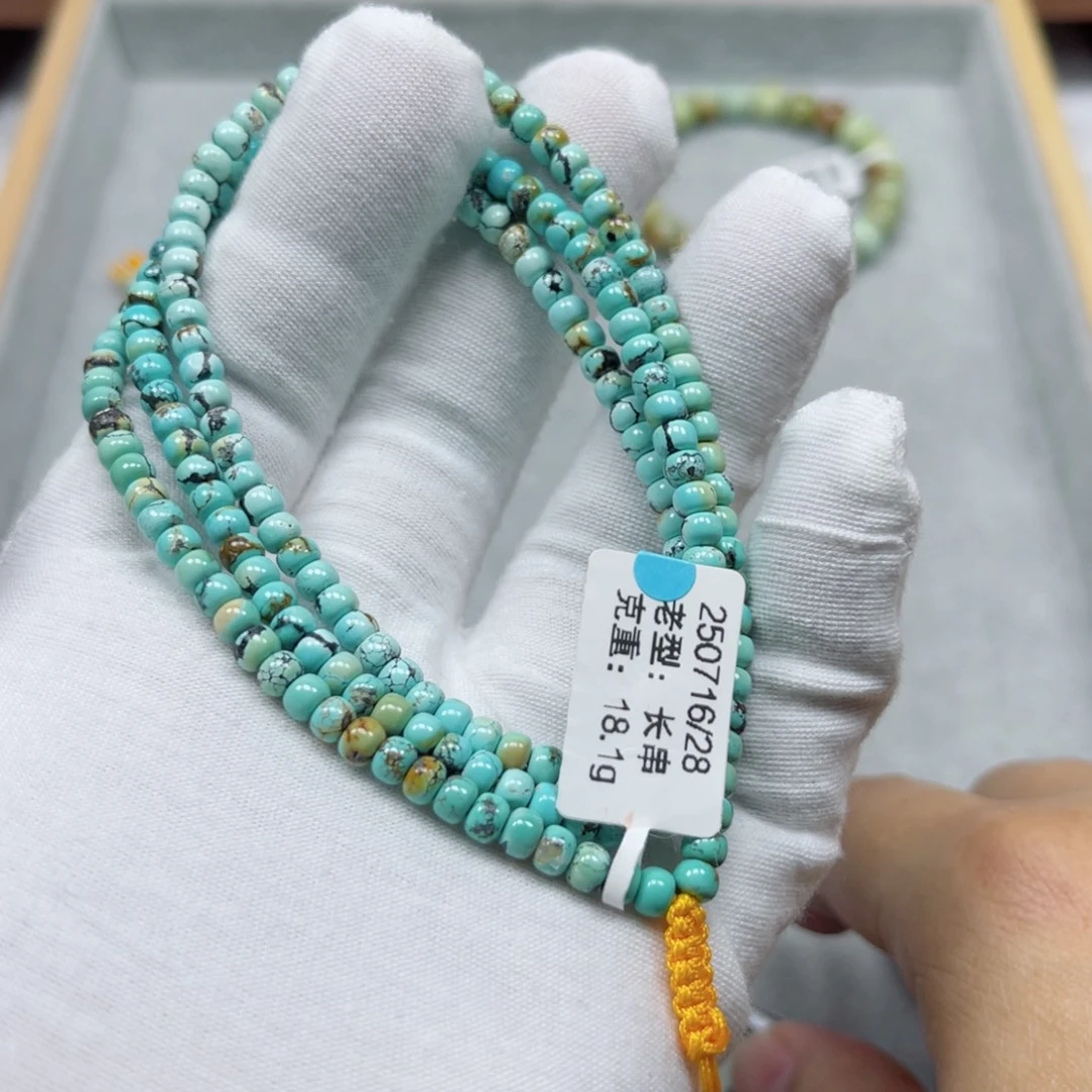 未镶嵌绿松石挂件
