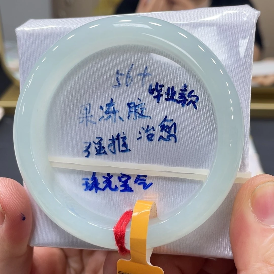 未镶嵌手镯翡翠翡翠