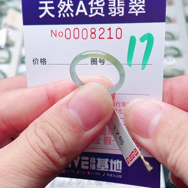 未镶嵌戒指翡翠天然A货翡翠戒指