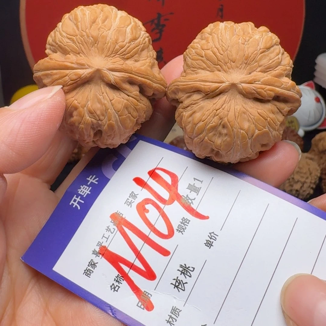 文玩核桃把件44元宝