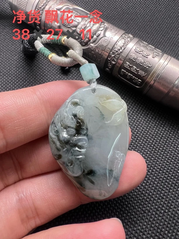 天然翡翠A，批发市场现金代购，看好再拍，不支持退换！！