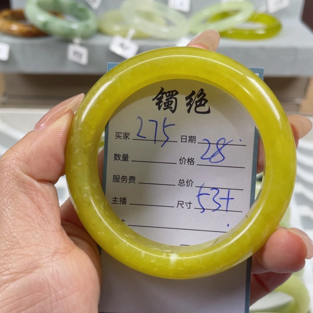 【闪购商品】蛇纹石玉手镯未镶嵌