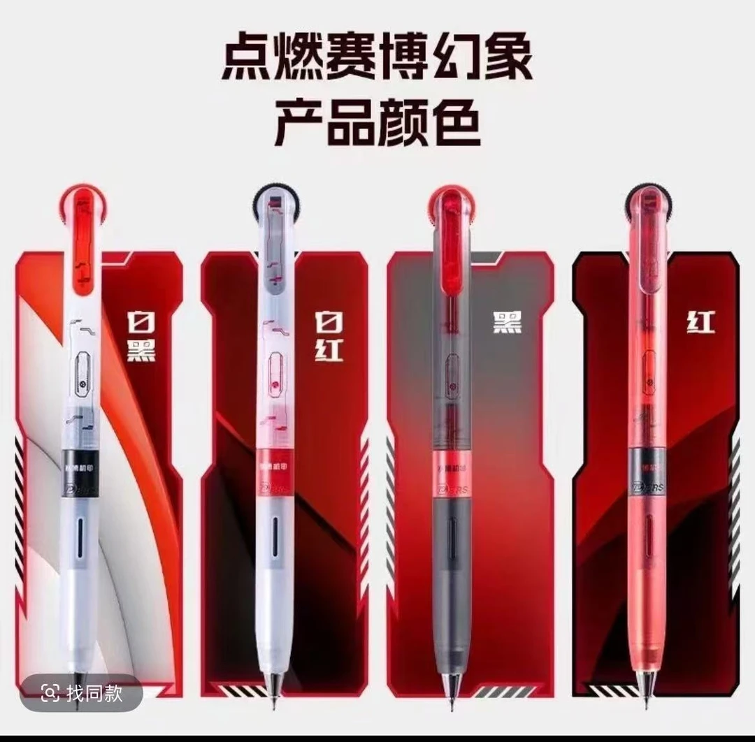 随机发3支笔德尔施齿轮机甲，掉封蜡不售后