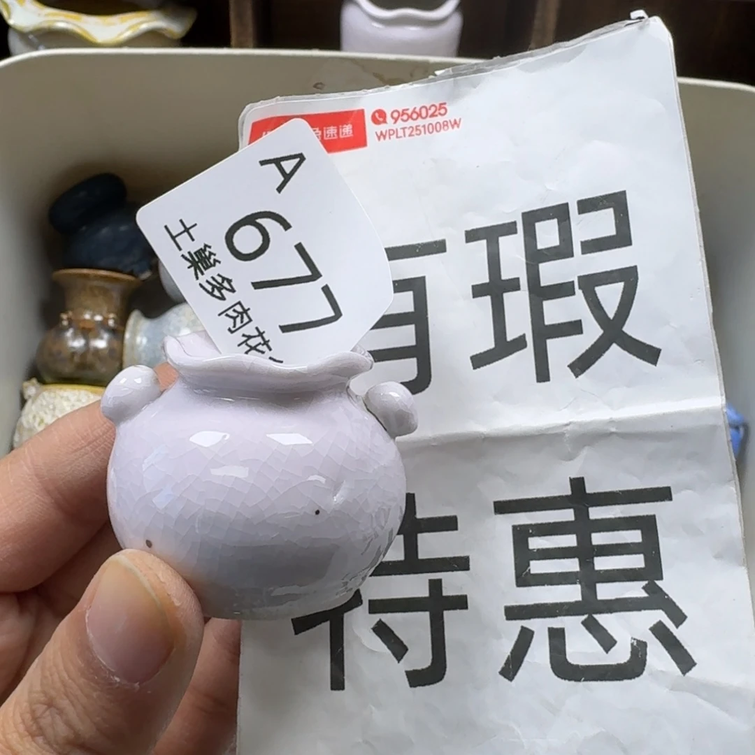 陶瓷艺术品设计与制作