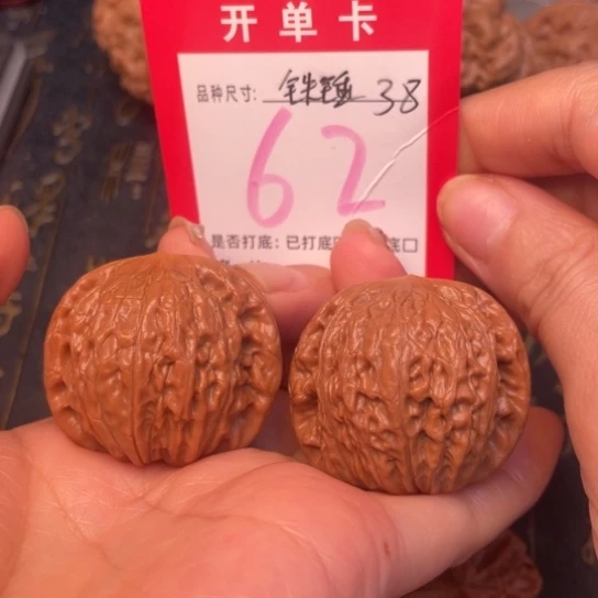 吊坠文玩核桃文玩的好