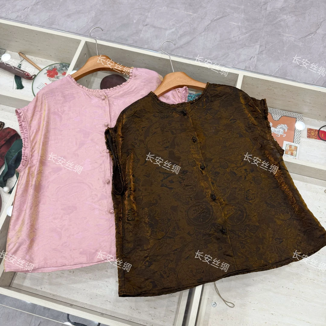 【长安】国风新中式花萝浮光锦气质显瘦上衣女FY5091610