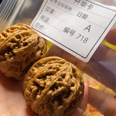 用***9把件桃核自产自销……