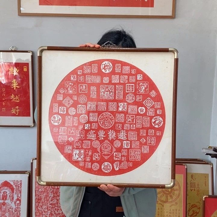 碑帖手工制作工艺