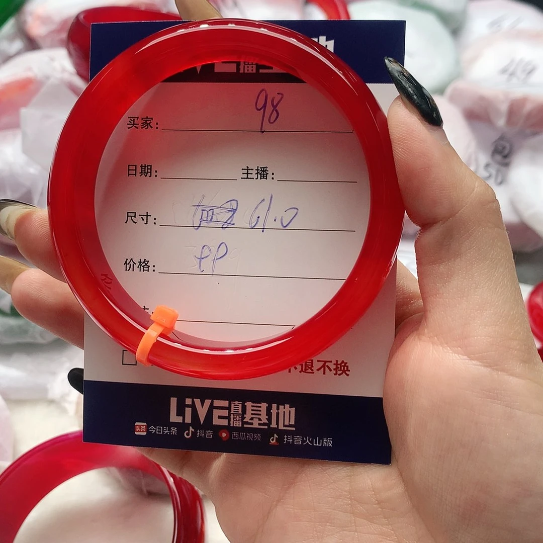 【闪购商品】手镯玛瑙/玉髓未镶嵌98
