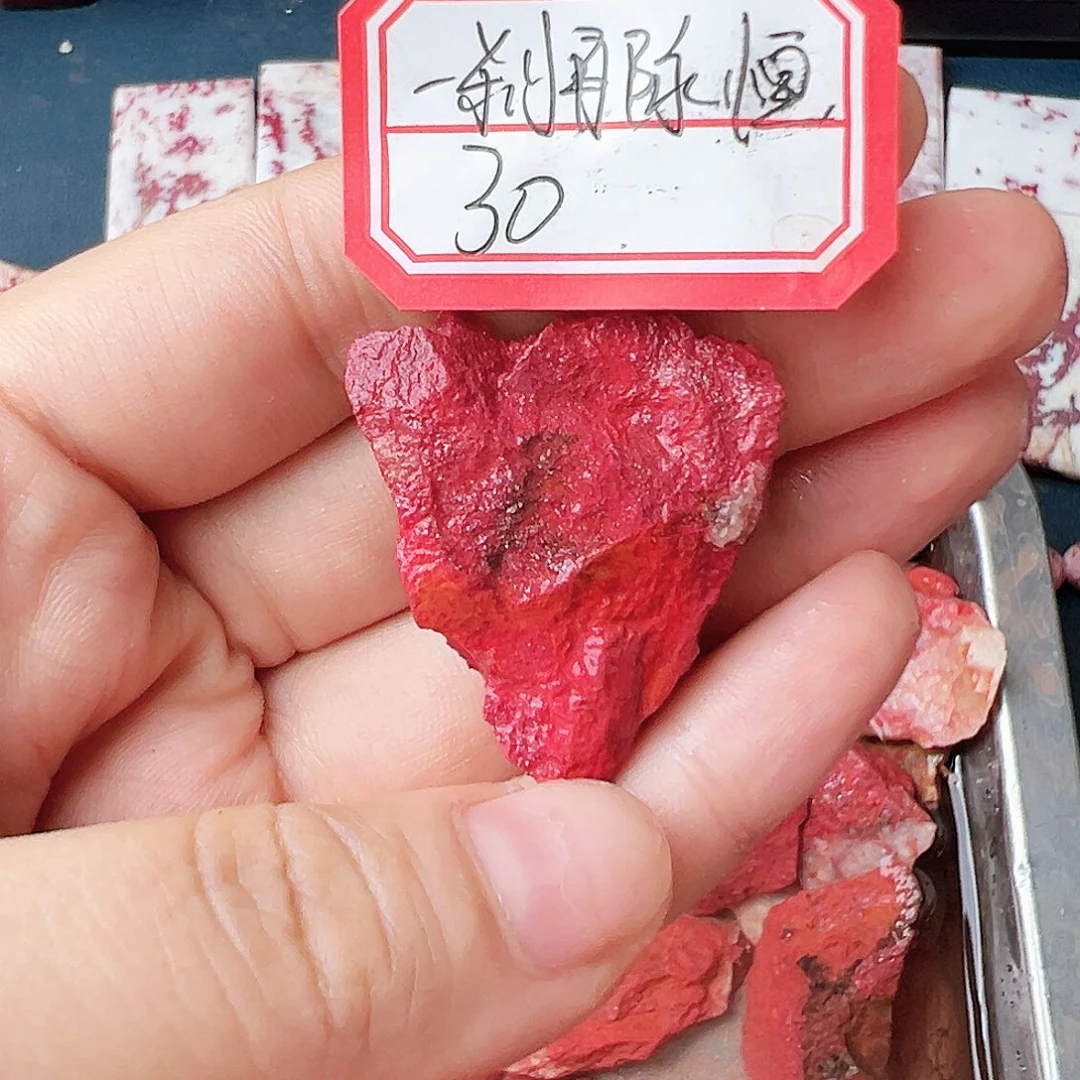 天然辰砂朱砂原石