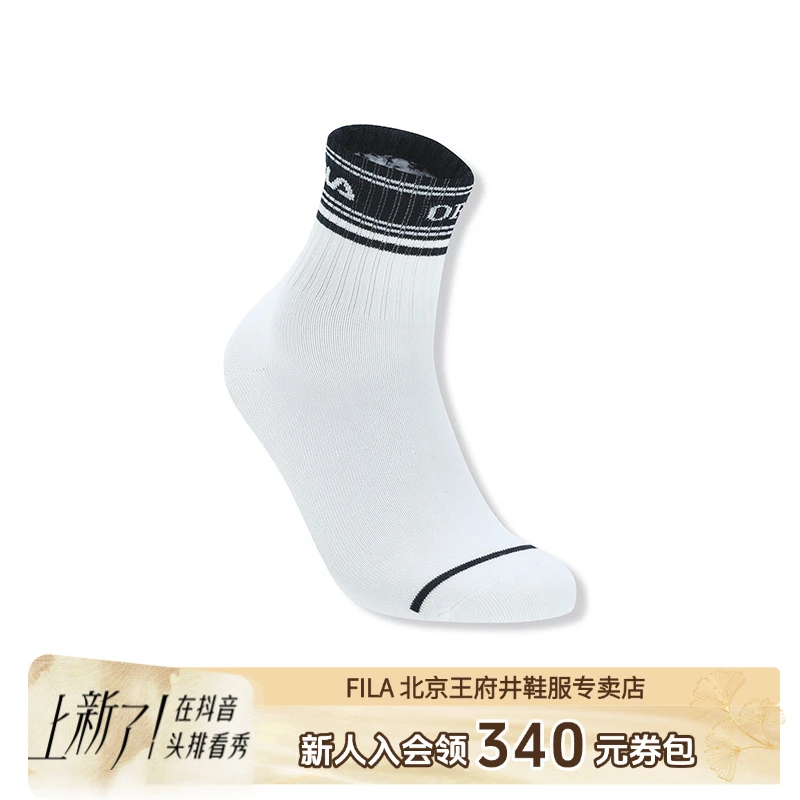 Fila/斐乐女款新夏舒适透气质感百搭简约休闲中腰袜子F13W438362F