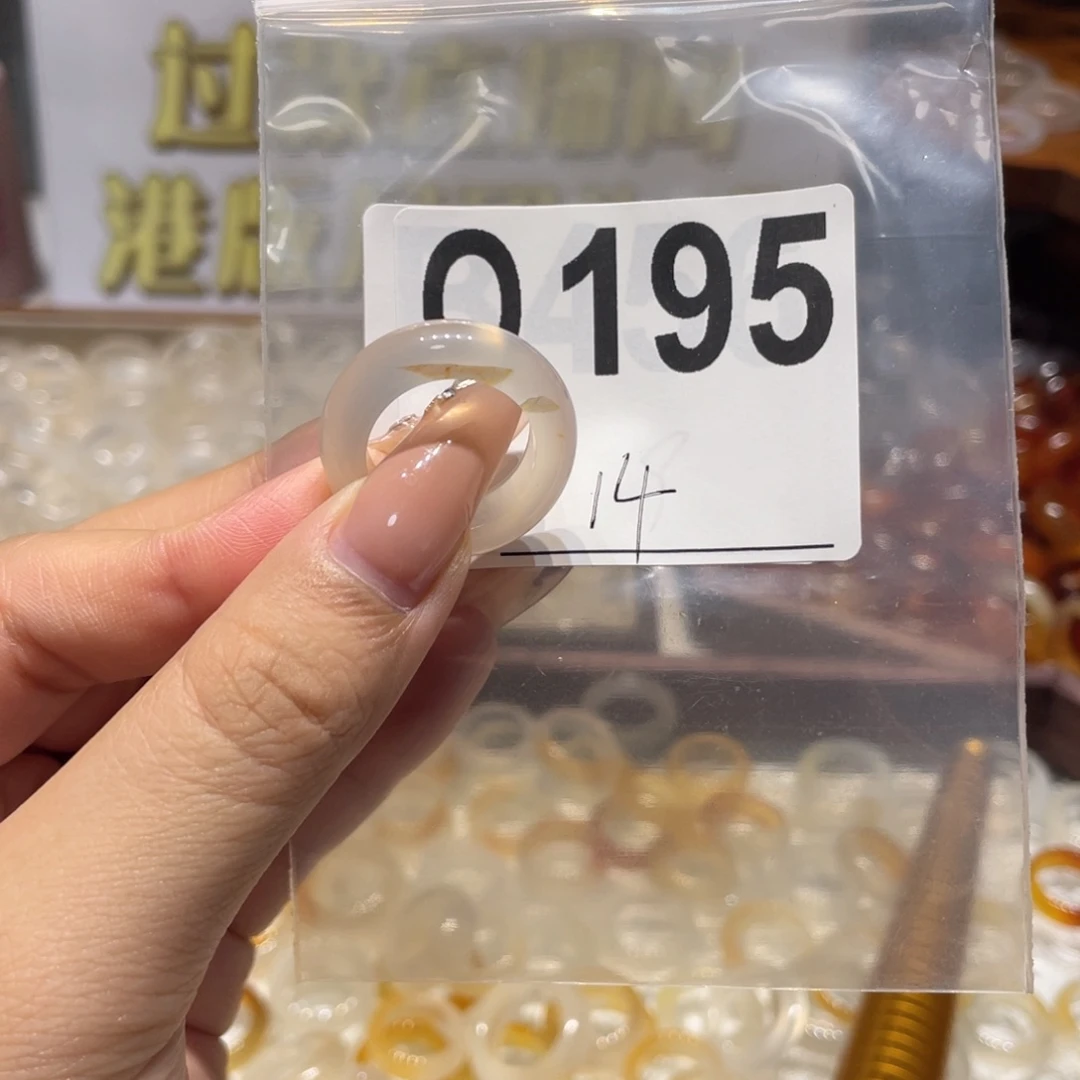 未镶嵌戒指玛瑙/玉髓195