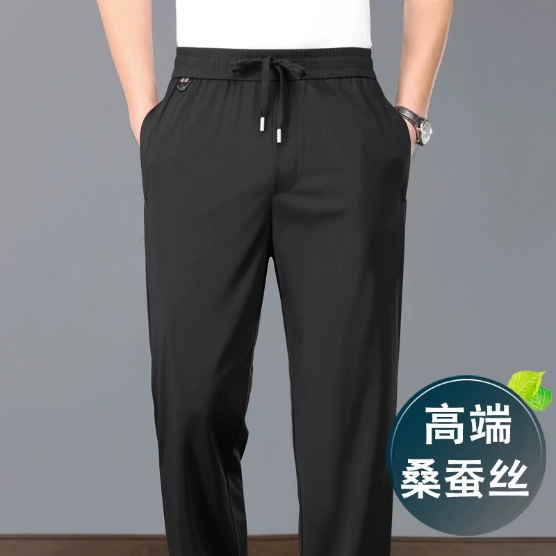 意大利高端桑蚕丝男裤薄款夏季裤子冰丝长裤直筒休闲裤男宽松运动