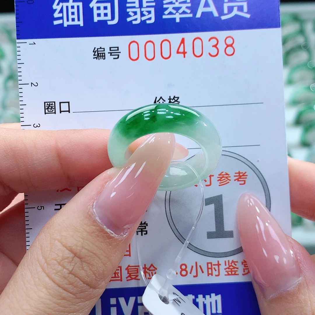 翡翠戒指未镶嵌12号