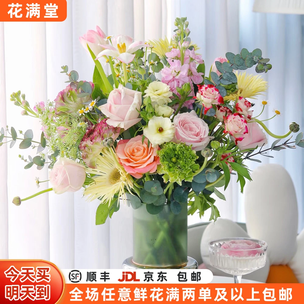 【次日达·盲盒】12枝随机鲜花·鲜切花·生活鲜花·任意两单升级顺丰包邮·三单送随机花瓶·基地直发