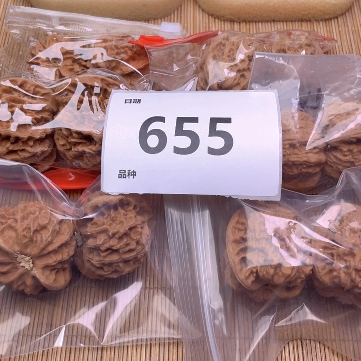 文玩核桃把件655号6对带练手丁字奔