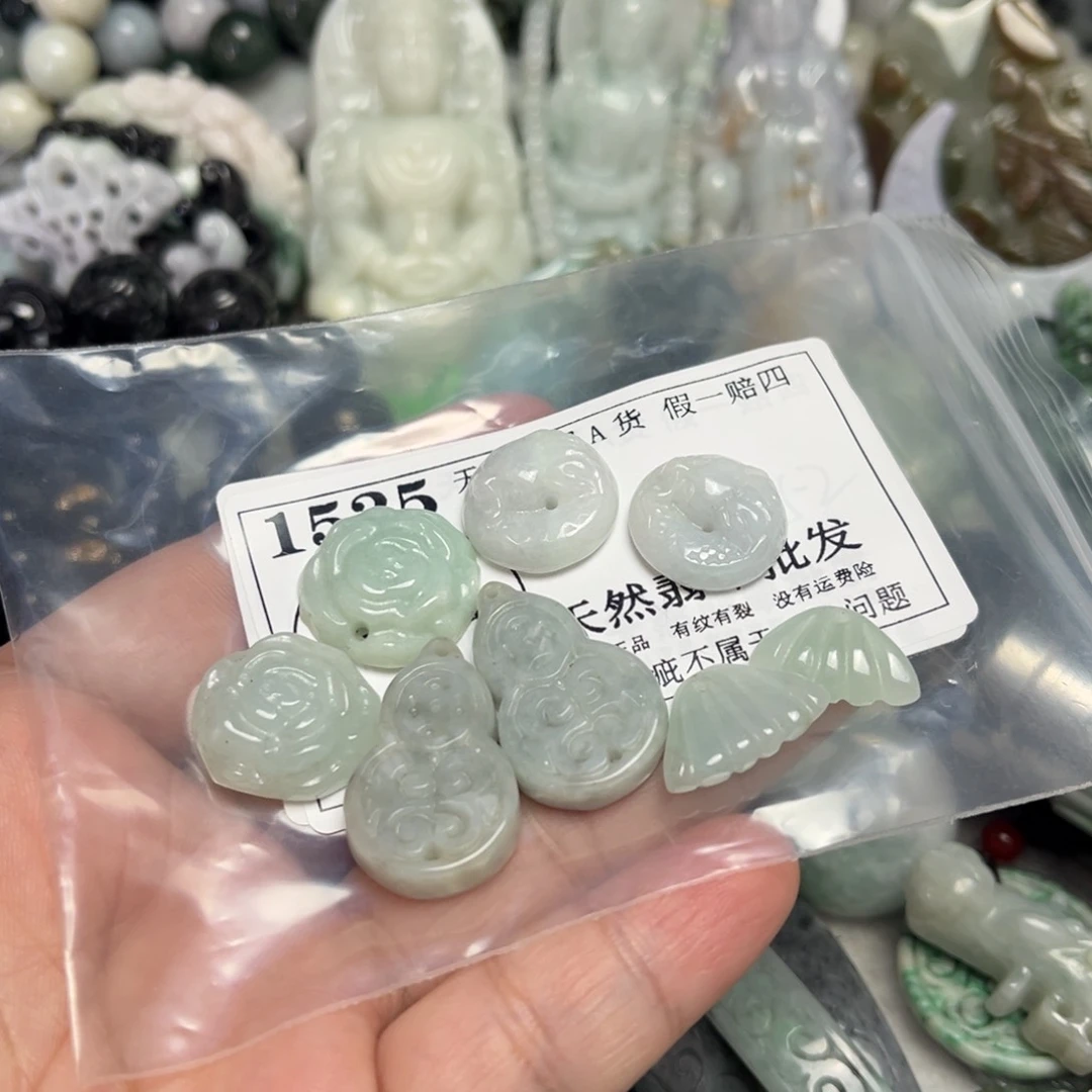 翡翠吊坠(不含链)未镶嵌?**陌1525
