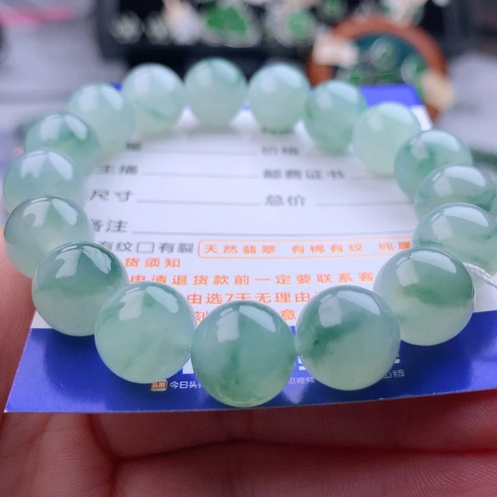 未镶嵌手串翡翠卡11.9