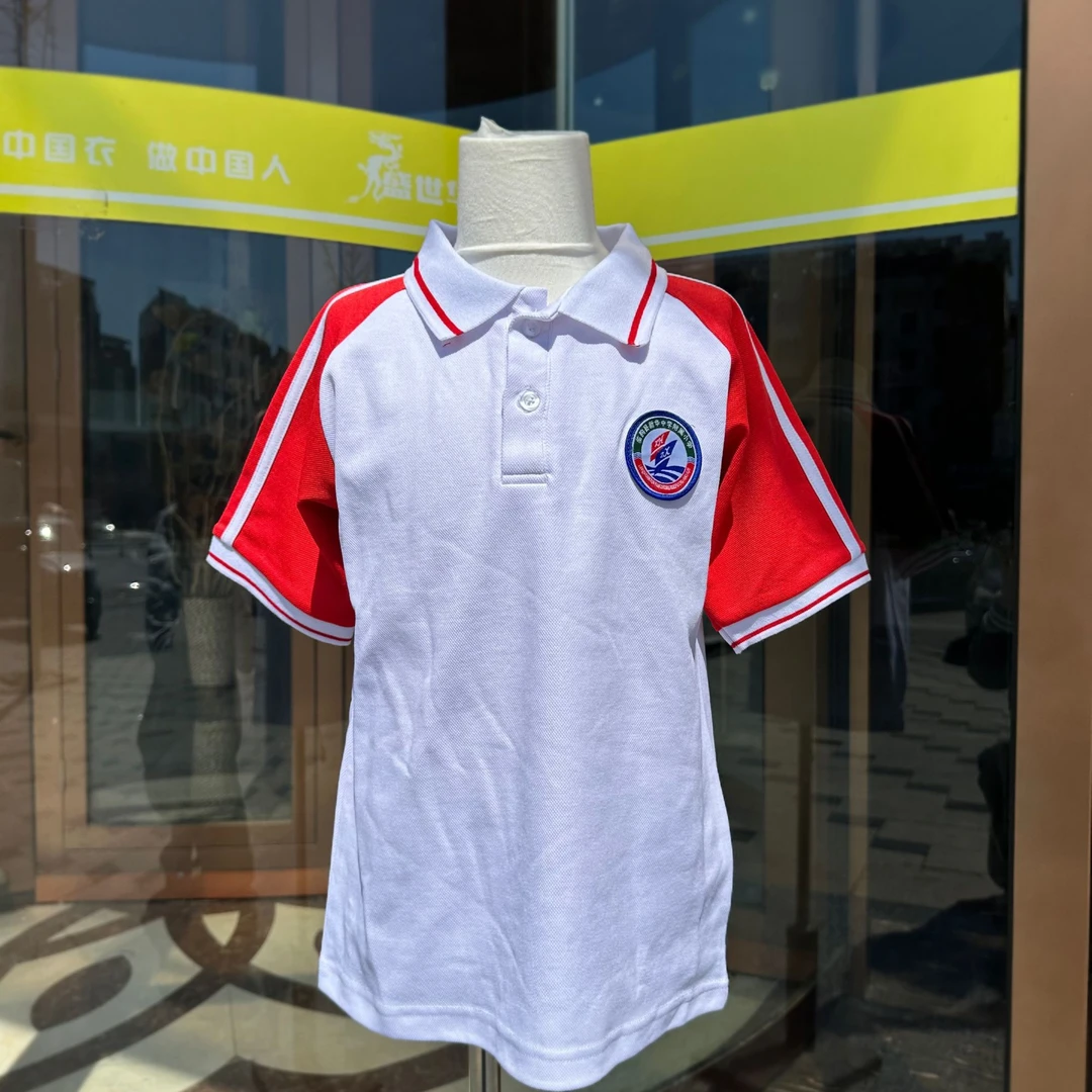 新岳小学夏季校服短袖/短裤