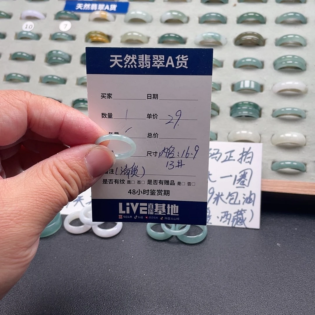 未镶嵌戒指翡翠翡翠