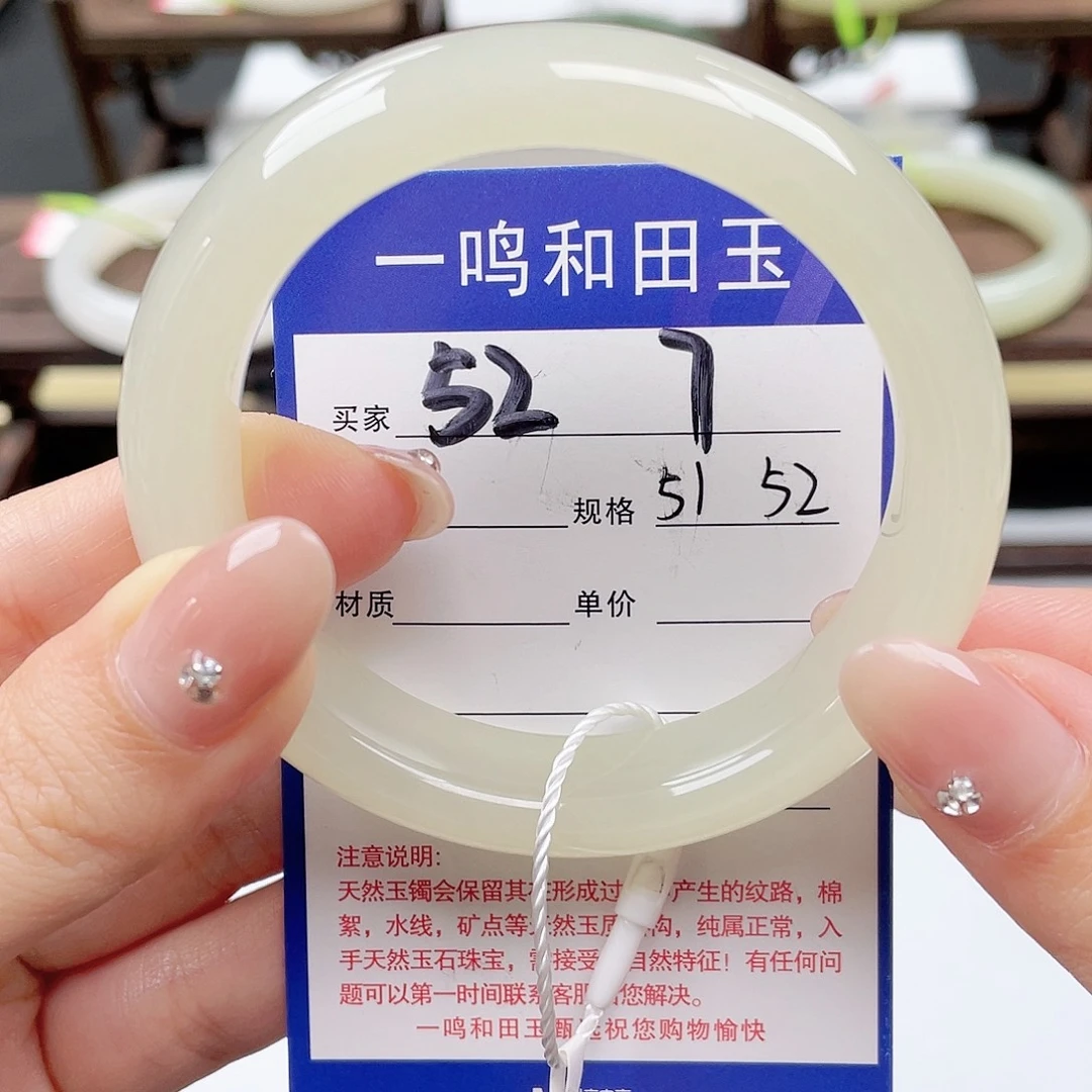 润***了和田玉未镶嵌手镯