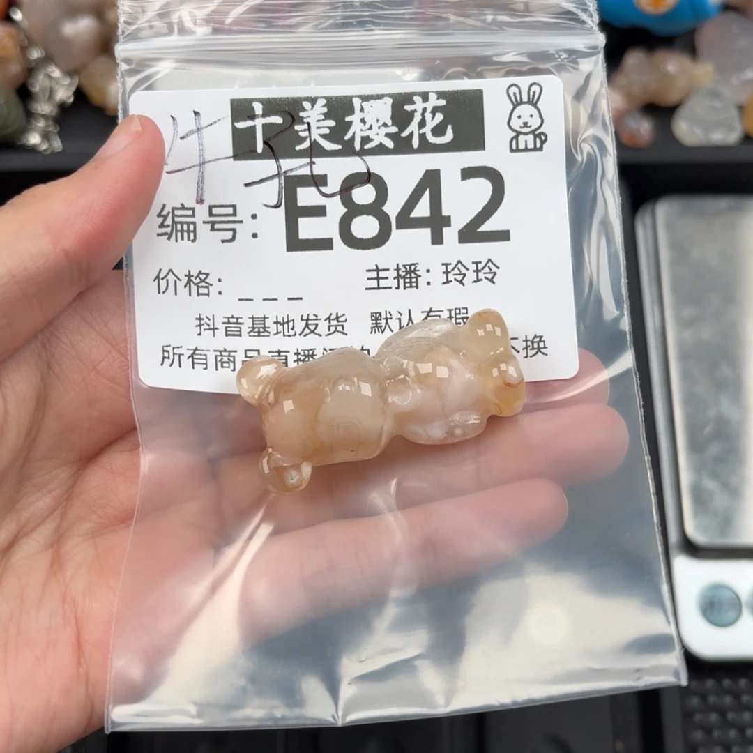 玛瑙/玉髓颈饰未镶嵌婉