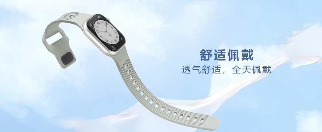 氟橡胶苹果表带适用3.4.5.6.7.8.9.ultra1/2代表带表带