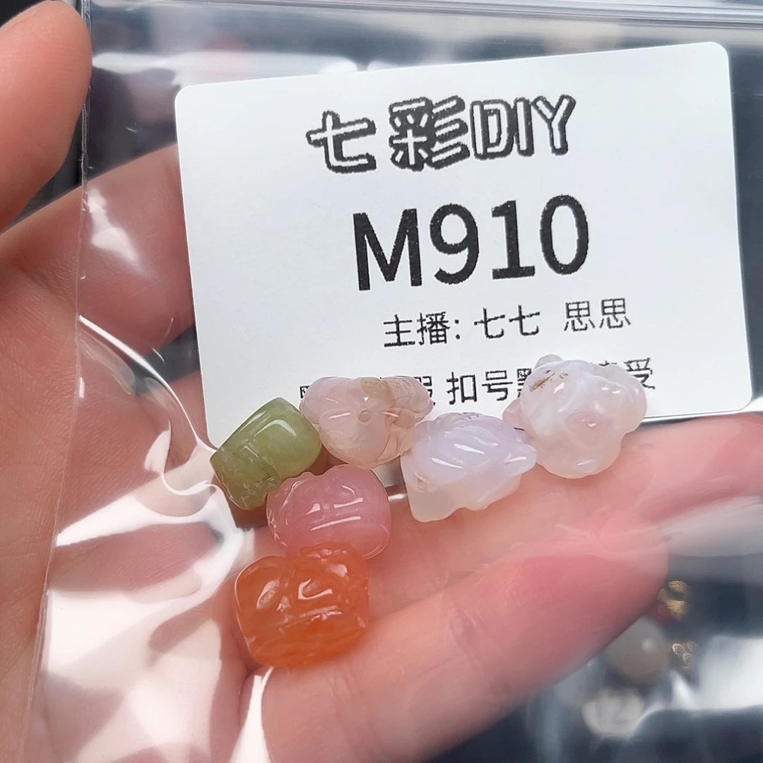 玛瑙/玉髓颈饰合金晏*