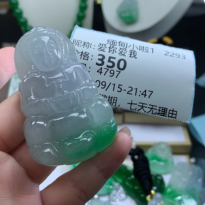 爱***我吊坠(赠链)未镶嵌翡翠