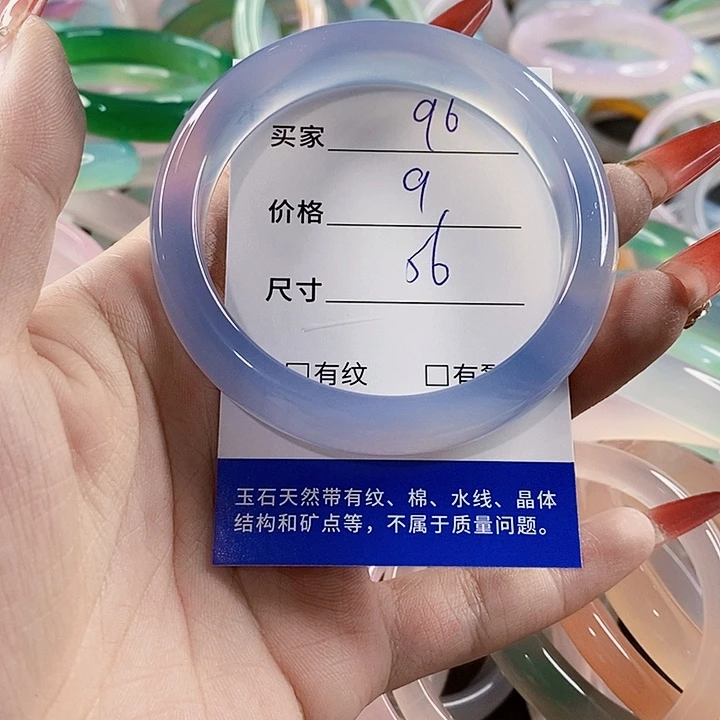 手镯玛瑙/玉髓未镶嵌96