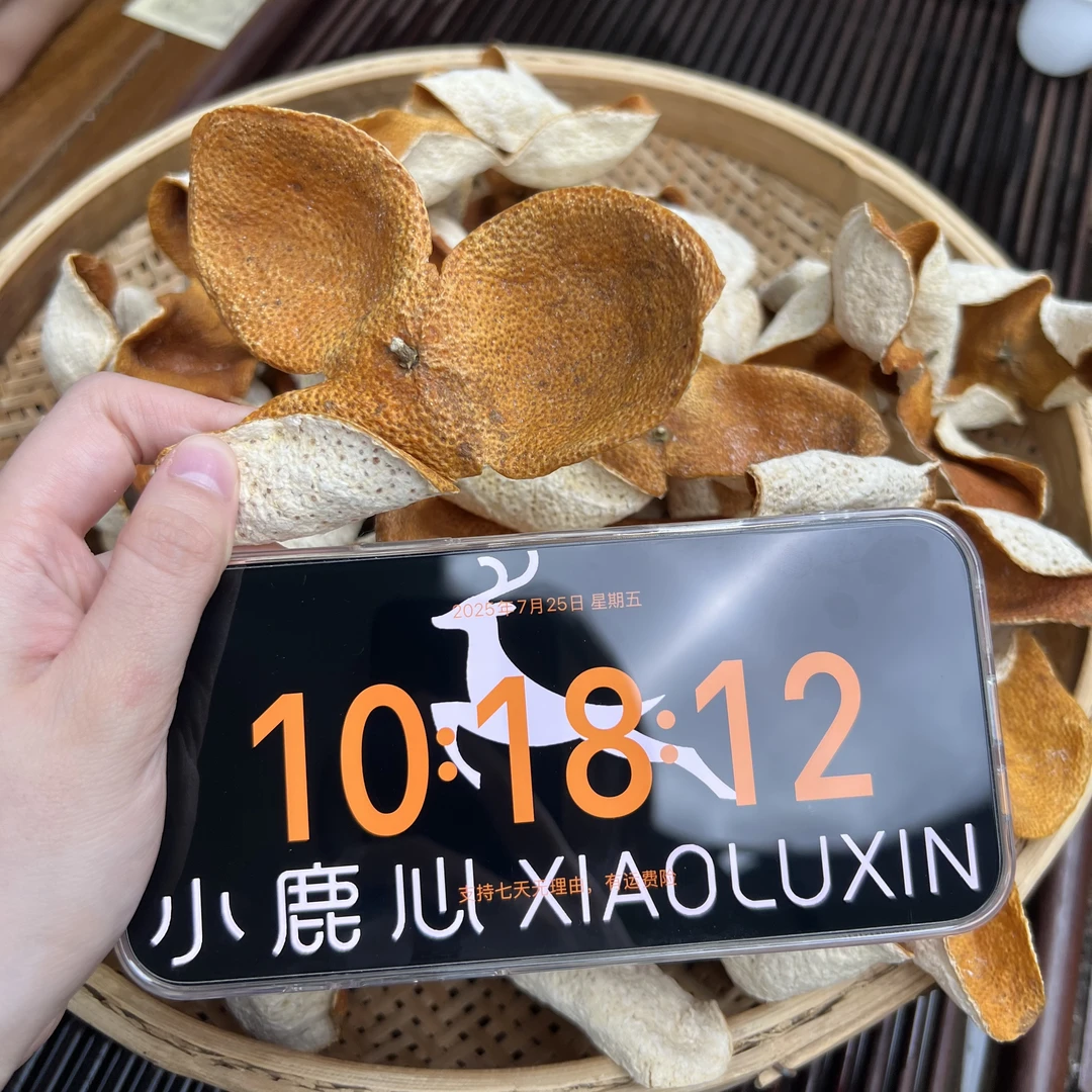 2024新会梅江圈枝大红新皮 ①小鹿收茶  新会新皮 7月25