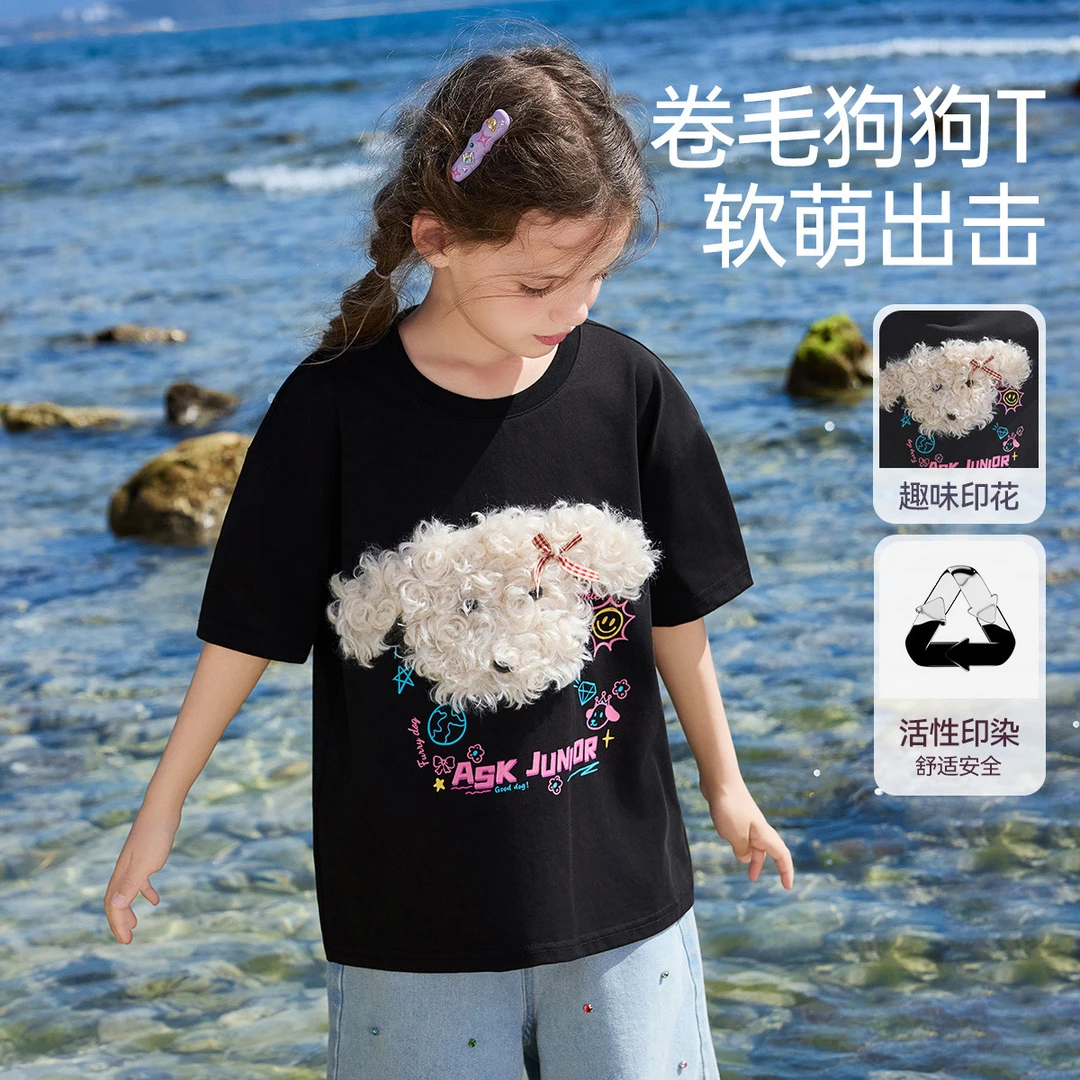 【立体狗狗图案】儿童短袖T恤2025夏季中大童女童半袖体恤