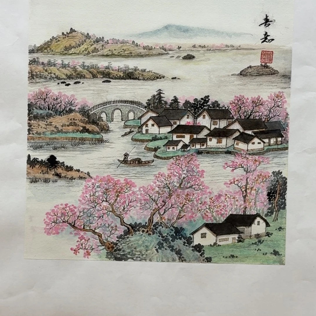 国画34斗方作品山水