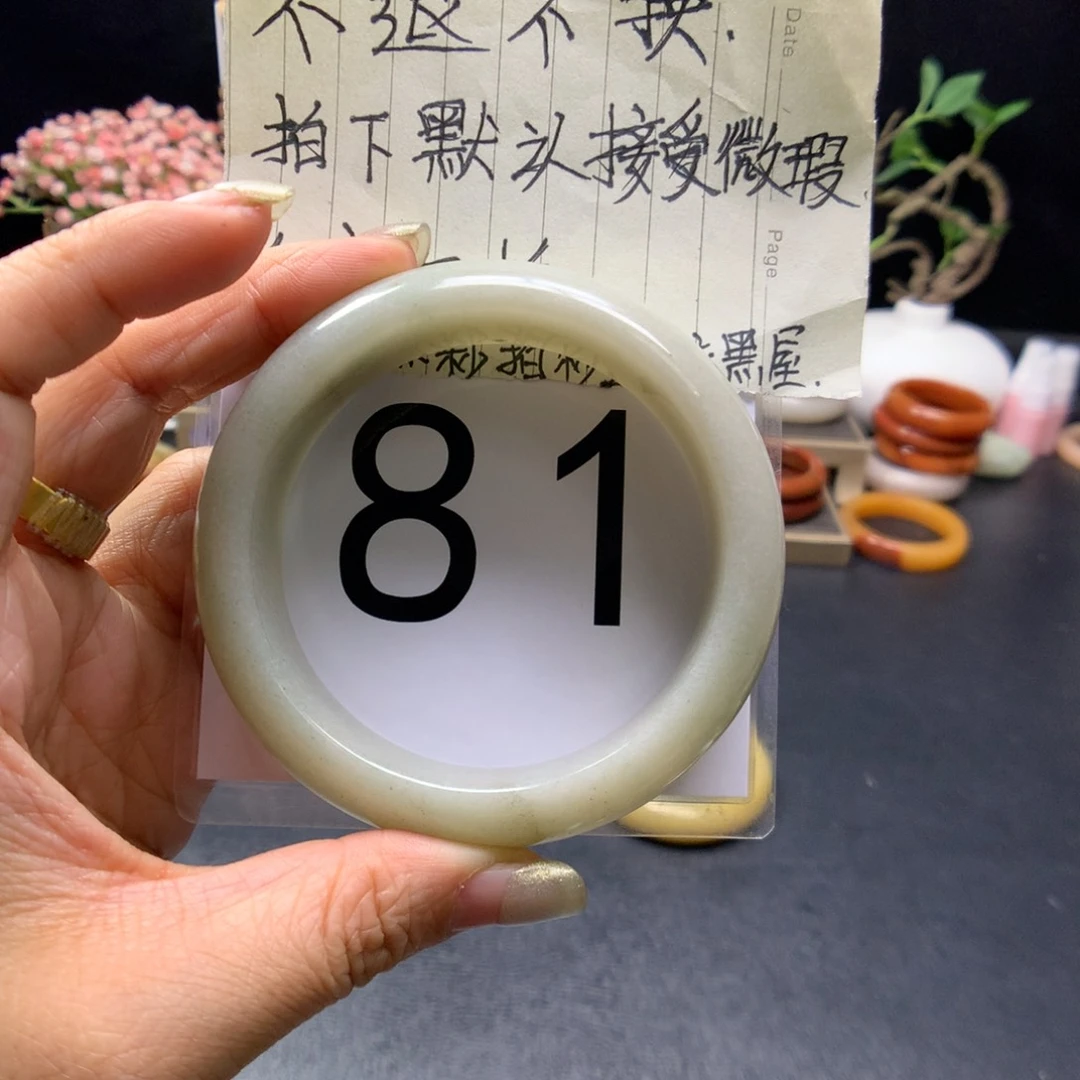 石英质玉手镯未镶嵌J****g
