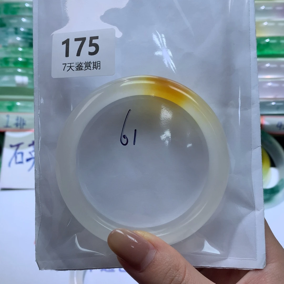 金***明石英质玉未镶嵌手镯定向链接截图为准莉莉175