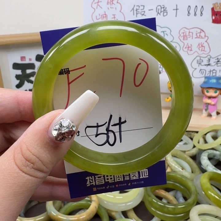 蛇纹石玉未镶嵌手镯70
