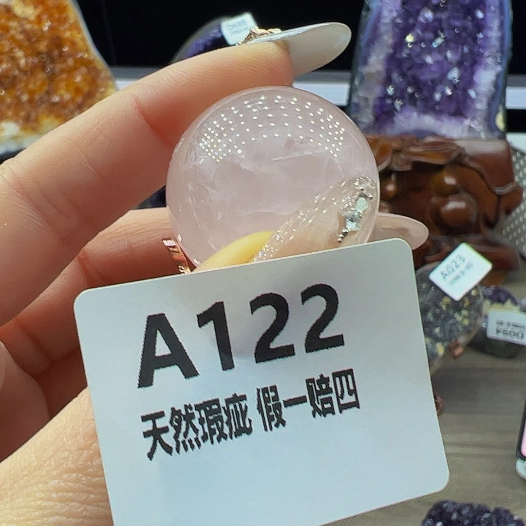 水晶随行未镶嵌包邮