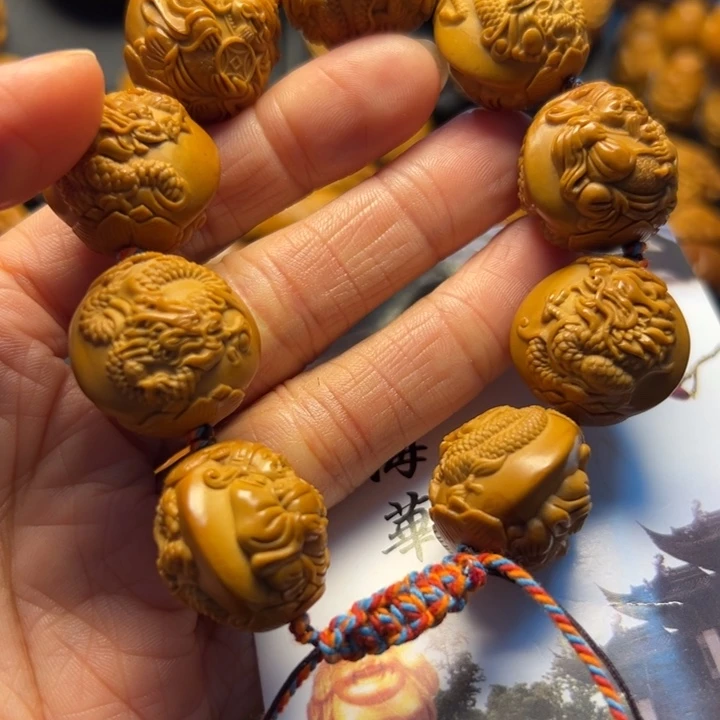 石***爷橄榄核手串/手链橄榄