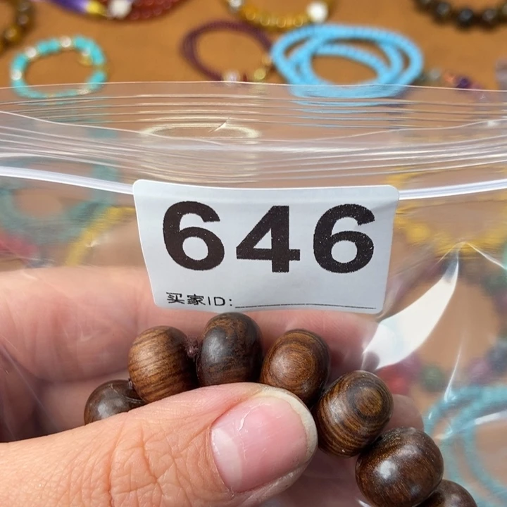 大果紫檀（缅甸花梨）五*~646