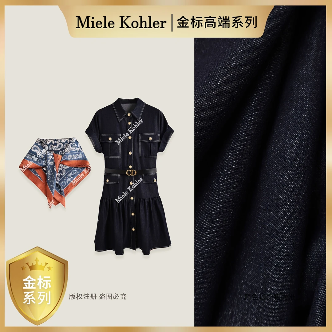 【金标高端系列】【深海鎏光】夏季翻领口袋收腰牛仔连衣裙MKAX89105