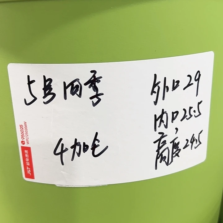特价5号口29高24.5白色5只无托