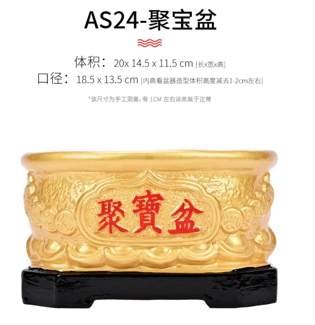 【陶制花盆】聚宝盆花瓶不含花泥有孔