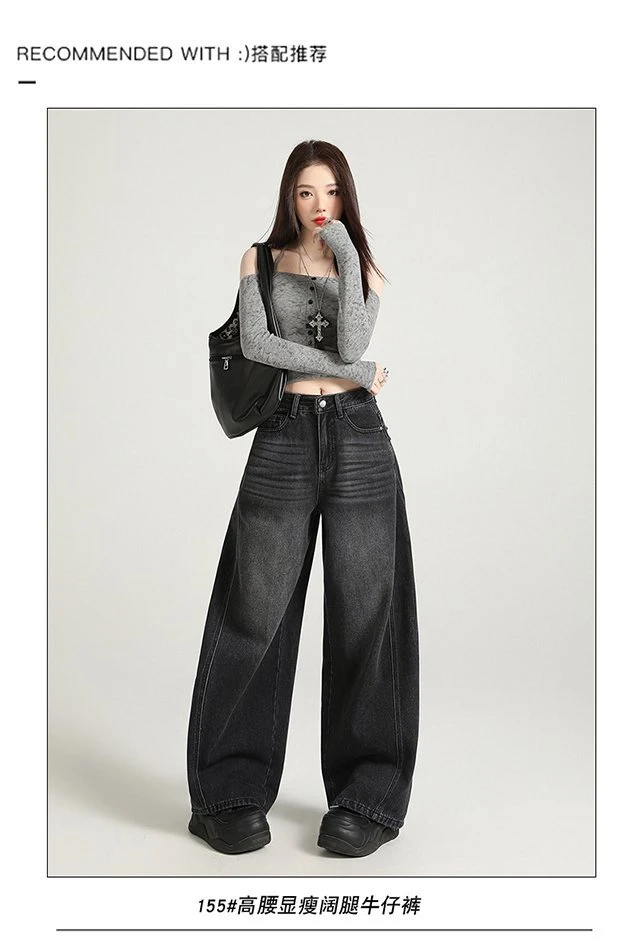 2025高腰性感风秋季水洗阔腿裤牛仔裤美式显瘦休闲设计感-JS155