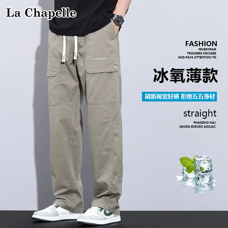 La Chapelle/拉夏贝尔冰感工装裤男款夏季美式直筒宽松休闲长裤子