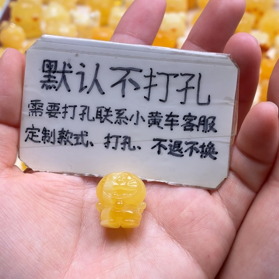 *****琥珀未镶嵌珠宝奇石