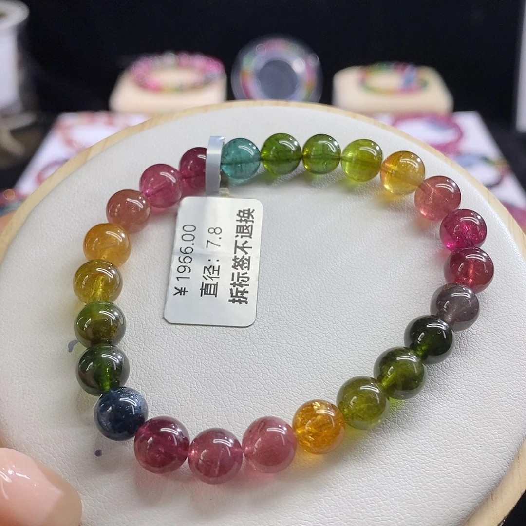 手链未镶嵌碧玺艳丽色