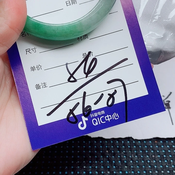 未镶嵌手镯（圆镯）翡翠