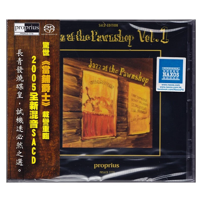【原装进口】Jazz At The Pawnshop 当铺爵士1 SACD唱片 PRSACD7778
