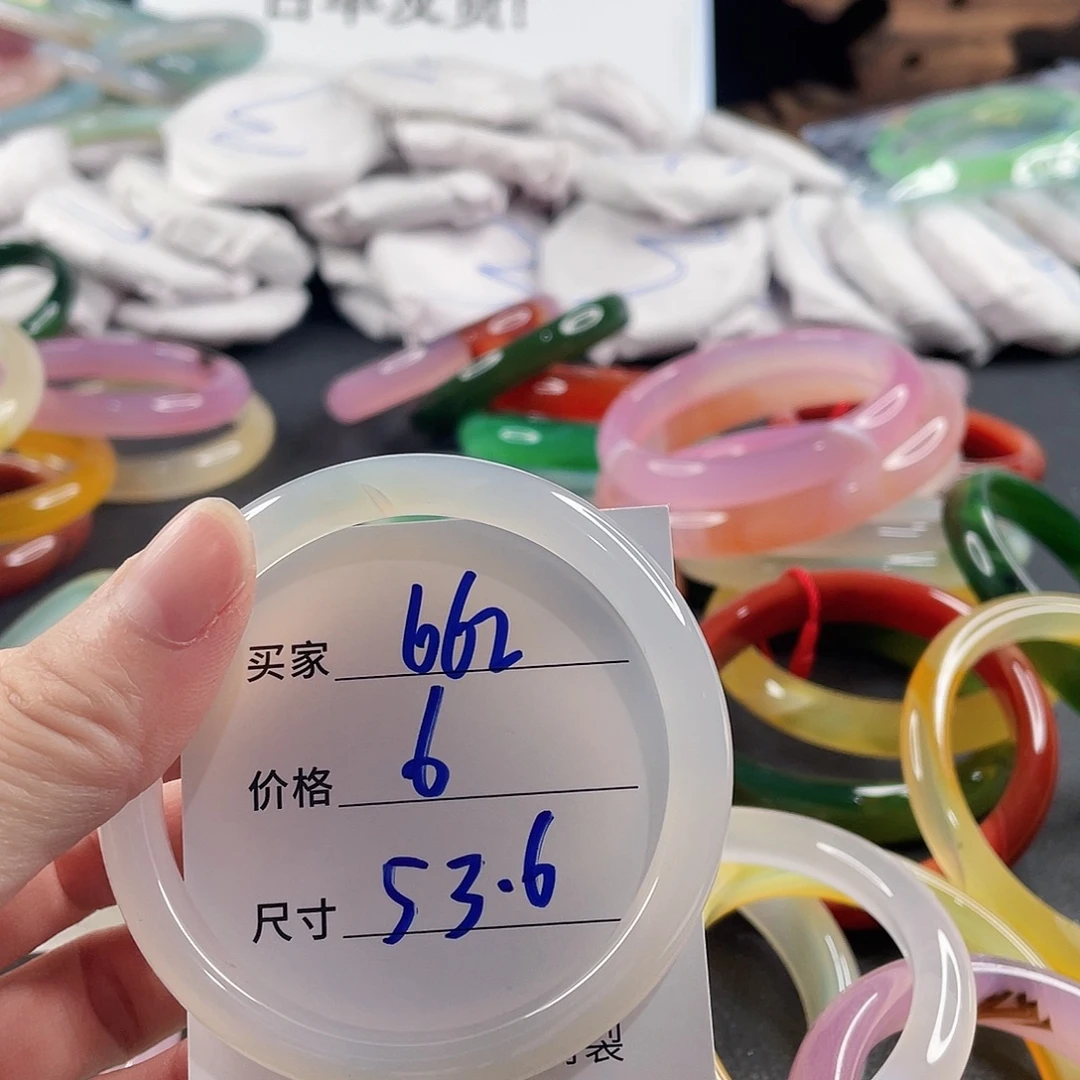 手镯玛瑙/玉髓未镶嵌