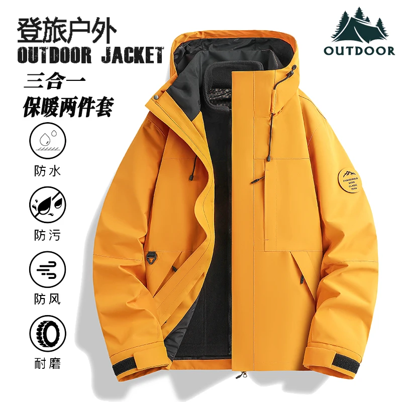 户外新款多巴胺情侣款冲锋衣三合一两件套防水防风可拆卸单冲外套